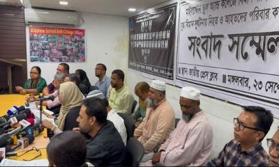 মাইলস্টোনে ট্র্যাজেডি: ৫ কোটি টাকা ক্ষতিপূরণসহ ৮ দাবি অভিভাবকদের