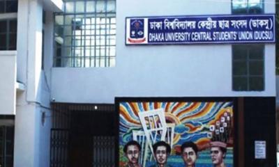 নেতাদের চাপে নিয়ম ভেঙে ডাকসুতে এসি বসাচ্ছেন ভিসি