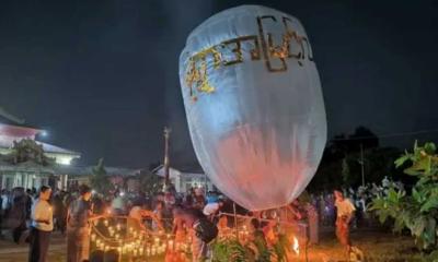 বৌদ্ধ উৎসবে মিয়ানমারে প্যারাগ্লাইডার থেকে বোমা হামলা, নিহত অন্তত ২৪