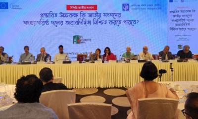 গণতন্ত্রের চর্চা না হলে উচ্চকক্ষ-নিম্নকক্ষ করে লাভ হবে না: বদিউল আলম