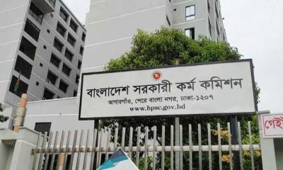 ৪৯তম বিসিএসের মৌখিক পরীক্ষা শুরু হতে পারে ২৬ অক্টোবর