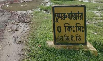 মিয়ানমার সীমান্তে মাইন বিস্ফোরণ, বিজিবি সদস্য আহত