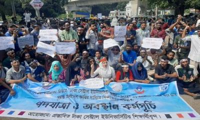 শিক্ষা ভবনের সামনে সাত কলেজের শিক্ষার্থীরা, দাবি ঢাকা সেন্ট্রাল ইউনিভার্সিটির চূড়ান্ত অধ্যাদেশ