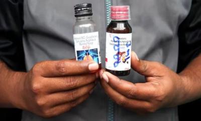 ভারতের কাশির সিরাপ নিয়ে বিশ্ব স্বাস্থ্য সংস্থার সতর্কবার্তা