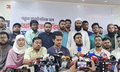 নতুন দল আত্মপ্রকাশ করবে শুক্রবার