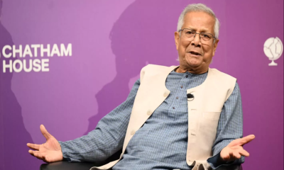 আওয়ামী লীগকে কি রাজনৈতিক দল বলা যায়, প্রশ্ন ড. ইউনূসের