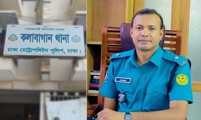 চাঁদাবাজির অভিযোগে কলাবাগান থানার ওসিসহ তিন কর্মকর্তা বরখাস্ত