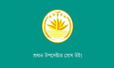 ‘জাতীয় সংস্কারক’ উপাধি চান না ড. ইউনূস: প্রেস উইং