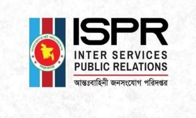 জনসাধারণকে ধৈর্য ও সহযোগিতার আহ্বান