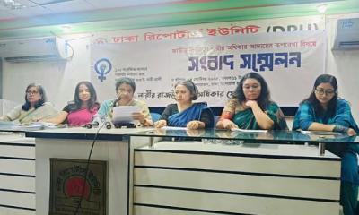 নারী আসন নিয়ে রাজনৈতিক দলগুলোকে ‘ভুল পথ থেকে’ সরে আসার আহ্বান