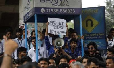 রাস্তা ছাড়লেন কারিগরির শিক্ষার্থীরা, বৃহস্পতিবারে ‘কাকতাড়ুয়া দহন’ কর্মসূচি