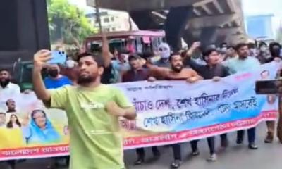 চট্টগ্রামে পুলিশ কমিশনারের কার্যালয়ের সামনের সড়কে ছাত্রলীগের ঝটিকা মিছিল