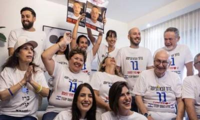 গাজায় জিম্মি মুক্তির প্রক্রিয়া শুরু, প্রথম ধাপে মুক্তি পেলেন ৭ জন