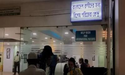 ‘বাংলাদেশি রোগী দেখব না’ ঘোষণায় কলকাতায় হাসপাতাল ব্যবসায় ধাক্কা