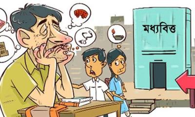 কর কাঠামোতে বড় পরিবর্তন, চাপে মধ্যবিত্ত