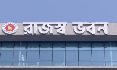 এনবিআরের চাকরি ‘অত্যাবশ্যকীয় সেবা’, কাজে যোগ না দিলে কঠোর ব্যবস্থা