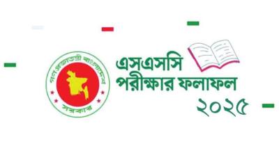 এসএসসিতে শতভাগ ফেল শিক্ষা প্রতিষ্ঠান বেড়েছে, কমেছে শতভাগ পাস প্রতিষ্ঠান
