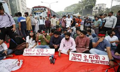 আওয়ামী লীগ নিষিদ্ধের দাবিতে শাহবাগ মোড়ে অবস্থান