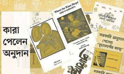 এবার অনুদানে নির্মিত হবে ৩২ ছবি, কারা পাচ্ছেন