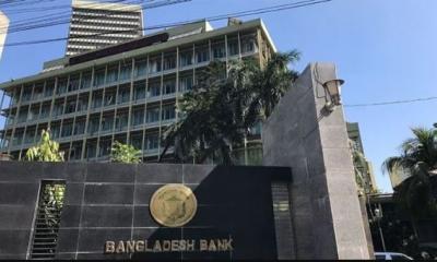 বাংলাদেশ ব্যাংক-আইএমএফের নামে ভুয়া ওয়েবসাইট, ঋণের প্রলোভন