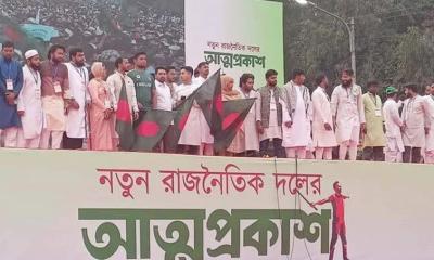 আত্মপ্রকাশ করল জাতীয় নাগরিক পার্টি, নেতৃত্বে নাহিদ ও আখতার