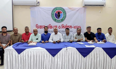 ডিফেন্স জার্নালিস্ট অ্যাসোসিয়েশনের সভাপতি আলমগীর, সম্পাদক তারিকুল