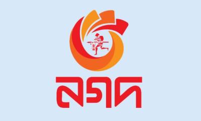 বেসরকারি খাতে যাচ্ছে নগদ, এক সপ্তাহের মধ্যে বিজ্ঞপ্তি