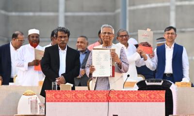 জুলাই সনদ স্বাক্ষর অনুষ্ঠানে অংশ নেয়া ২৫ দল কারা?