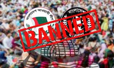 আওয়ামী লীগকে নিষিদ্ধ করা বাংলাদেশের গণতন্ত্রের ভবিষ্যতের জন্য হুমকি: দ্য ইকোনমিস্ট