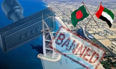 বাংলাদেশসহ ৯ দেশের ওপর আরব আমিরাতের ভিসা নিষেধাজ্ঞা