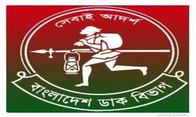 ফ্র্যাঞ্চাইজি পোস্ট অফিস চালু করছে ডাক বিভাগ, আসছে ১৪ ফুলফিলমেন্ট সেন্টার