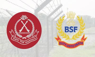 ঢাকায় ৫৬তম সীমান্ত সম্মেলন,  অংশগ্রহণ করবে বিএসএফ