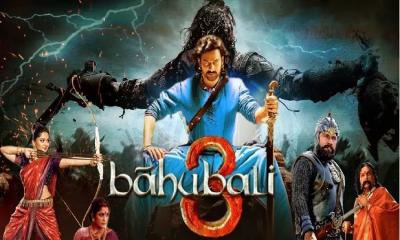 চমক নিয়ে ফিরছে বাহুবলী থ্রি