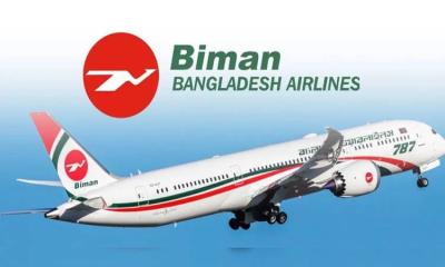 ৪০ জনকে নিয়োগ দেবে বিমান বাংলাদেশ