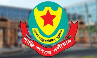 ঢাকার বিভিন্ন এলাকায় সভা-সমাবেশ নিষিদ্ধ