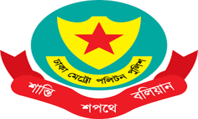 ঢাকায় ট্রাফিক আইন লঙ্ঘনে ডিএমপির ১৪৪৮ মামলা