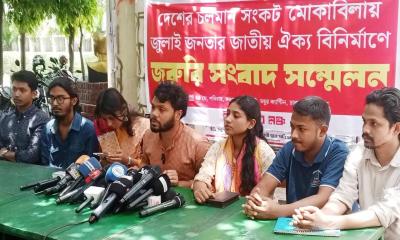 জুলাইকে কুক্ষিগত করার অভিযোগ এনসিপির বিরূদ্ধে ; ইনকিলাব মঞ্চ