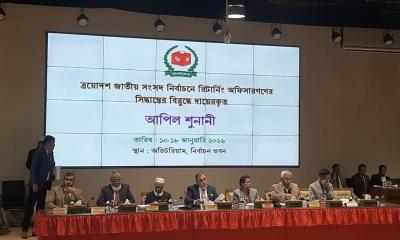 মনোনয়ন গ্রহণ ও বাতিলের বিরুদ্ধে ইসিতে ৬ষ্ঠ দিনের আপিল শুনানি চলছে