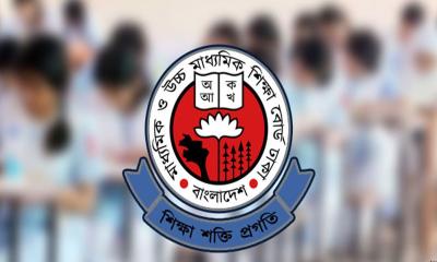 এইচএসসি পরীক্ষার ফরম পূরণের তারিখ ফের পরিবর্তন