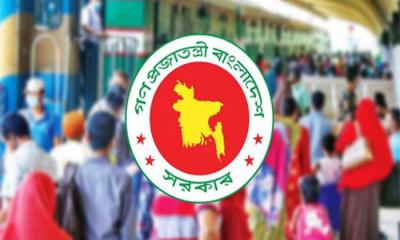 ঈদুল ফিতরে টানা ১০ দিনের ছুটির সুযোগ, মিলবে যেভাবে