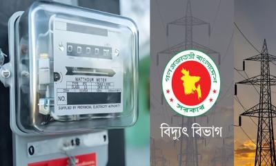 অতিরিক্ত বিদ্যুৎ বিল নিয়ে যে বার্তা দিলো বিদ্যুৎ বিভাগ