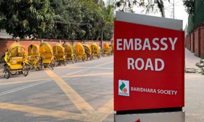 হুমকির খবরে কূটনৈতিক এলাকায় নিরাপত্তা জোরদার