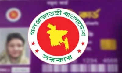 ফ্যামিলি কার্ড পাবেন যেভাবে, আবেদনে যা যা লাগবে