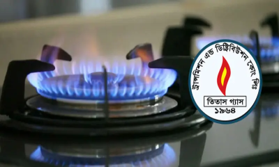 শুক্রবার সকাল থেকে যেসব এলাকায় ২৪ ঘণ্টা গ্যাস থাকবে না