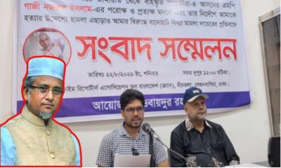 জামায়াত নেতা গাজী নজরুলের বিরুদ্ধে গাড়িচালকের টাকা ও চাকরির প্রস্তাবের অভিযোগ