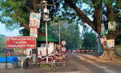 হিলি স্থলবন্দরে আমদানি-রফতানি বন্ধ
