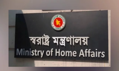 নির্বাচনের সার্বিক প্রস্তুতি নিয়ে বৈঠকে স্বরাষ্ট্র মন্ত্রণালয়