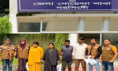 নরসিংদীতে ডিবির অভিযানে ‘হানি ট্র্যাপ’ চক্রের ৪ সদস্য গ্রেপ্তার