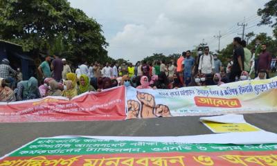 চট্টগ্রামে ইসলামী ব্যাংক কর্মীদের ঘণ্টাব্যাপী মহাসড়ক অবরোধ