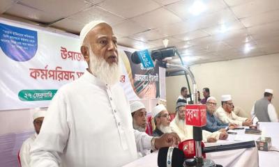 জাতীয় নির্বাচনে আমাদের হক কেড়ে নেয়া হয়েছে: জামায়াত আমির